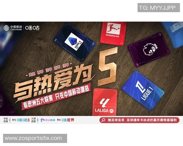 全球足球联赛实力榜单揭晓英超西甲德甲稳居前三沙特联中超排名引关注 全球足球联赛实力榜单揭晓英超西甲德甲稳居前三沙特联中超排名引关注